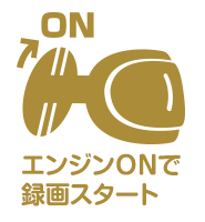 ドライブレコーダー DC-DR430