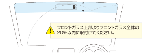 ドライブレコーダー DC-DR430