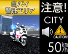 レーダー探知機 ZERO 200V