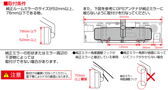 レーダー探知機 ZERO 502M