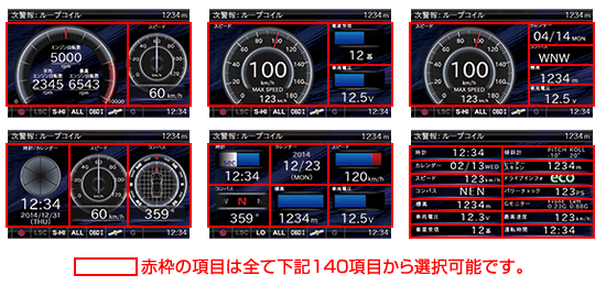 レーダー探知機 ZERO 602V